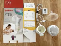 ピジョン さく乳器 電動ハンディフィット+　 電動handy fit+