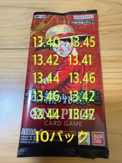 新品未開封ワンピースカード10パック