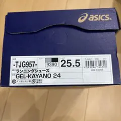 新品　asics GEL-KAYANO 24 ランニングシューズ