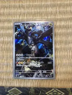 ゼクロム R CP2 伝説キラコレクション 009/027 - メルカリ
