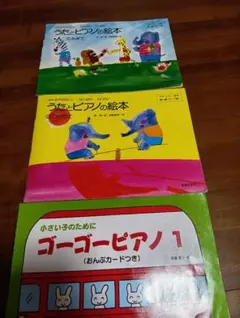 サンリオキャラクターとうたう うれしいこどものうた CD - メルカリ