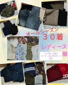 2026年最新】ミセス 服まとめ売りの人気アイテム - メルカリ