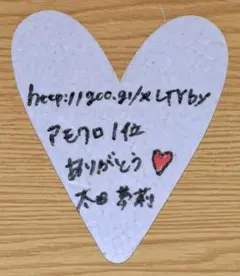 NMB48 太田夢莉 直筆サインメッセージ入りハートプレート リクアワ アモクロ 2026年最新】直筆 nmb 太田夢莉の人気アイテム - メルカリ