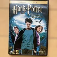 ハリー・ポッターとアズカバンの囚人 2枚組DVD