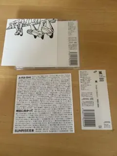 ARASHI 嵐/Single Collection 1999-2001 CD