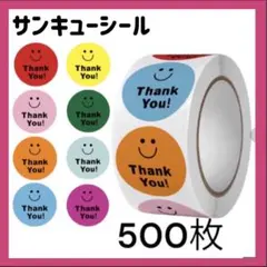 ふなっしー。様 リクエスト 2点 まとめ商品
