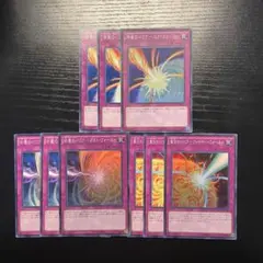 神風のバリアエアフォース　業炎のバリアファイヤーフォース