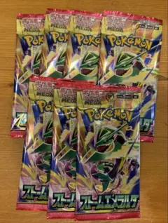 ポケモンカード ストームエメラルダ ７パック