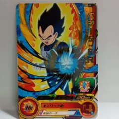 スーパードラゴンボールヒーローズ ベジータ JPB-41 JPB-41 ベジータ ドラゴンボールヒーローズ - メルカリ