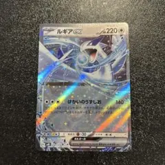 ルギア P GXスタートデッキWルギアキャンペーン キラ 237/SM-P - メルカリ