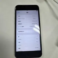 iPhoneSE 第2世代　ホワイト　64GB