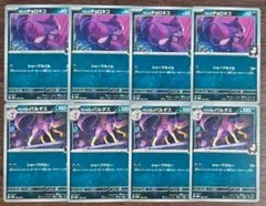 【Mスターターセットex】マリィのチョロネコ　進化ライン　各4枚セット②