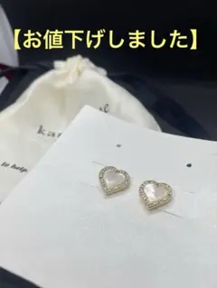 kate spade ハート型ピアス