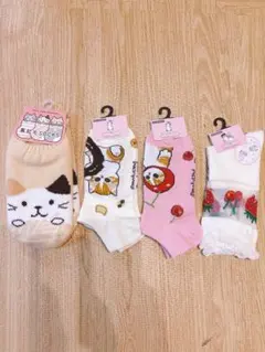 値下げ交渉可！mofusand 4足セット 猫柄