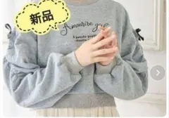 ★最終値下げ・新品★長袖　トレーナー　トップス　グレー　リボン　120cm