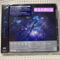 Wormhole / Yumi AraI キャンペーン応募抽選券封入　松任谷由実