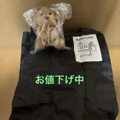 hana様 リクエスト 2点 まとめ商品