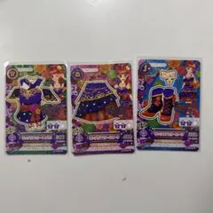 アイカツ！　紅林珠璃　サングリアスター コーデ　3枚セット