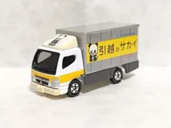 Item thumbnail for item 5b0203af-fb31-462a-9f57-1cd1eea3ad7c