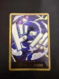 ワンピースカード ギア5 ルフィ ニカ 金ドン スーパーパラレル 金枠