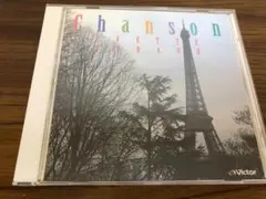 (帯付)Chanson /イヴェット・ジロー