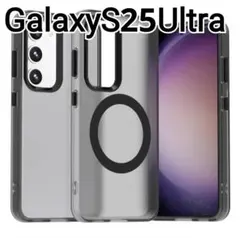 GalaxyS25Ultra ケース　半透明　ブラック　マグセーフ