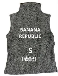 BANANA REPUBLIC バナナリパブリック ハイネックニット 表記S