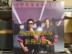 Stanley Clarke/George Duke 『The Clarke～