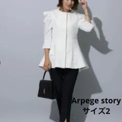 2026年最新】Arpege story レディース ベスト・ジレ・ビスチェの人気