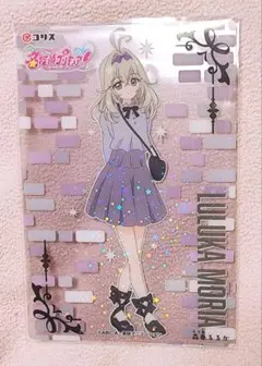 名探偵プリキュア クリアカード るるか