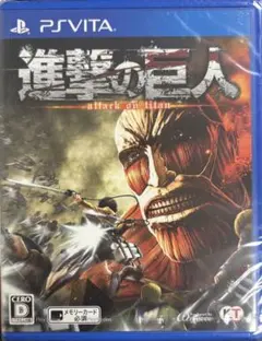 進撃の巨人 プレイステーション PS VITA ゲーム