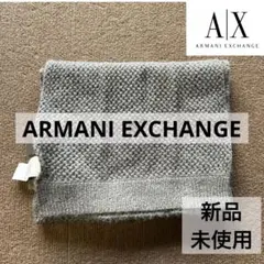 【新品未使用タグ付き】Armani Exchange グレー マフラー
