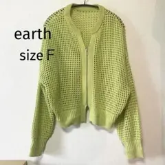 earth メッシュジップカーディガン ライム 春アウター イエロー 緑　派手