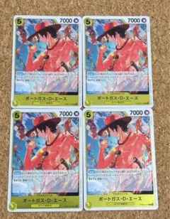 ワンピースカードザベスト2 PRB02-018 R ポートガス・D・エース　4枚