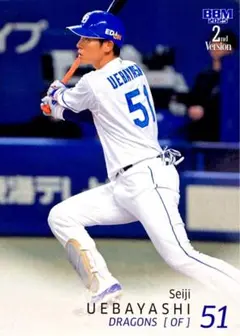 上林誠知 中日ドラゴンズ レギュラーカード BBM 2025 2ndバージョン