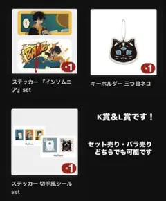 2025年最新】eve 文化 くじの人気アイテム - メルカリ