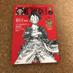 ONE PIECE magazine Vol.1