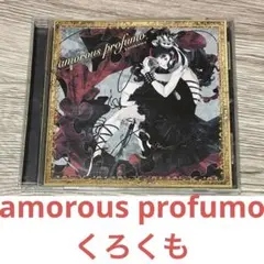 c25【ケース割れあり】amorous profumo くろくも