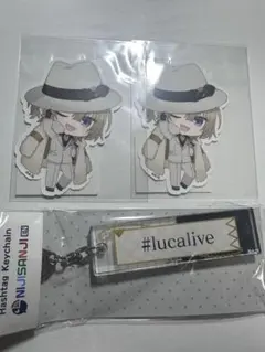 NIJISANJI EN ルカ・カネシロキーホルダーとステッカーセット