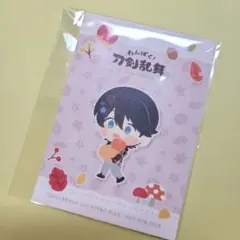 堀川国広　オリジナルミニブロマイド　わんぱく！刀剣乱舞　ツリービレッジ