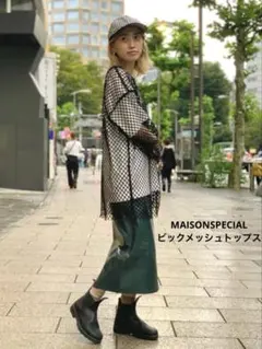 MAISONSPECIAL メゾンスペシャル　ビックメッシュトップス　ブラック