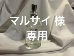 imp. 1 SHEER COTTON オードパルファム 70mlのサムネイル