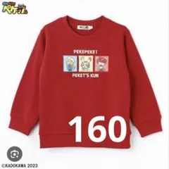 Item thumbnail for item 94a42174-311e-42da-9bab-7d6a1228cda5