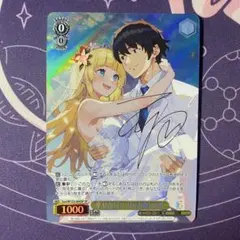 ヴァイスシュヴァルツ　若女将の日々　蔵 里見 　SP 　サイン　プレイ用 2026年最新】ヴァイス 若女将の日々 蔵 里見 HBR SPの人気アイテム