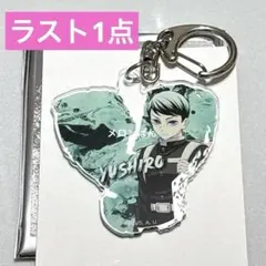 愈史郎　イニシャルキーホルダー　鬼滅の刃　Pアニメストア　コミケ　アクキー