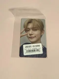 TXT ヨンジュン トレカ