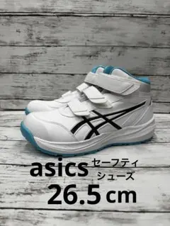 新品未使用 アシックス CP308 AC LC 26.5 アクアリウム - メルカリ