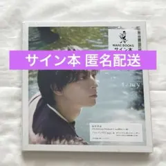 2026年最新】高杉真宙 サインの人気アイテム - メルカリ