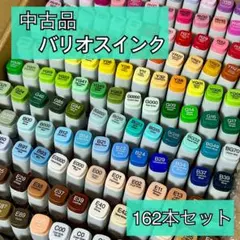 【中古品】 Too コピック バリオスインク 48本セット 被りなし コピック バリオスインク」の人気商品一覧 | 安い商品を通販サイトから