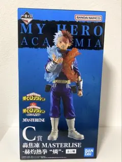 【一番くじ】僕のヒーローアカデミア-連なる星霜- C賞